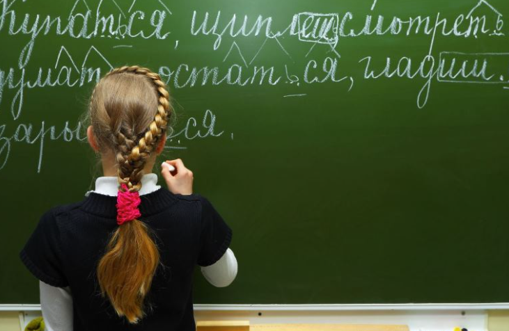 грамотность