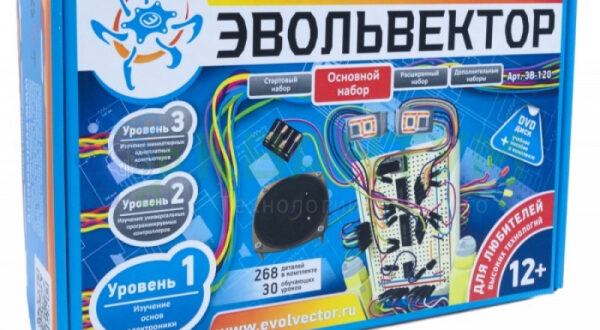 интерактивное оборудование